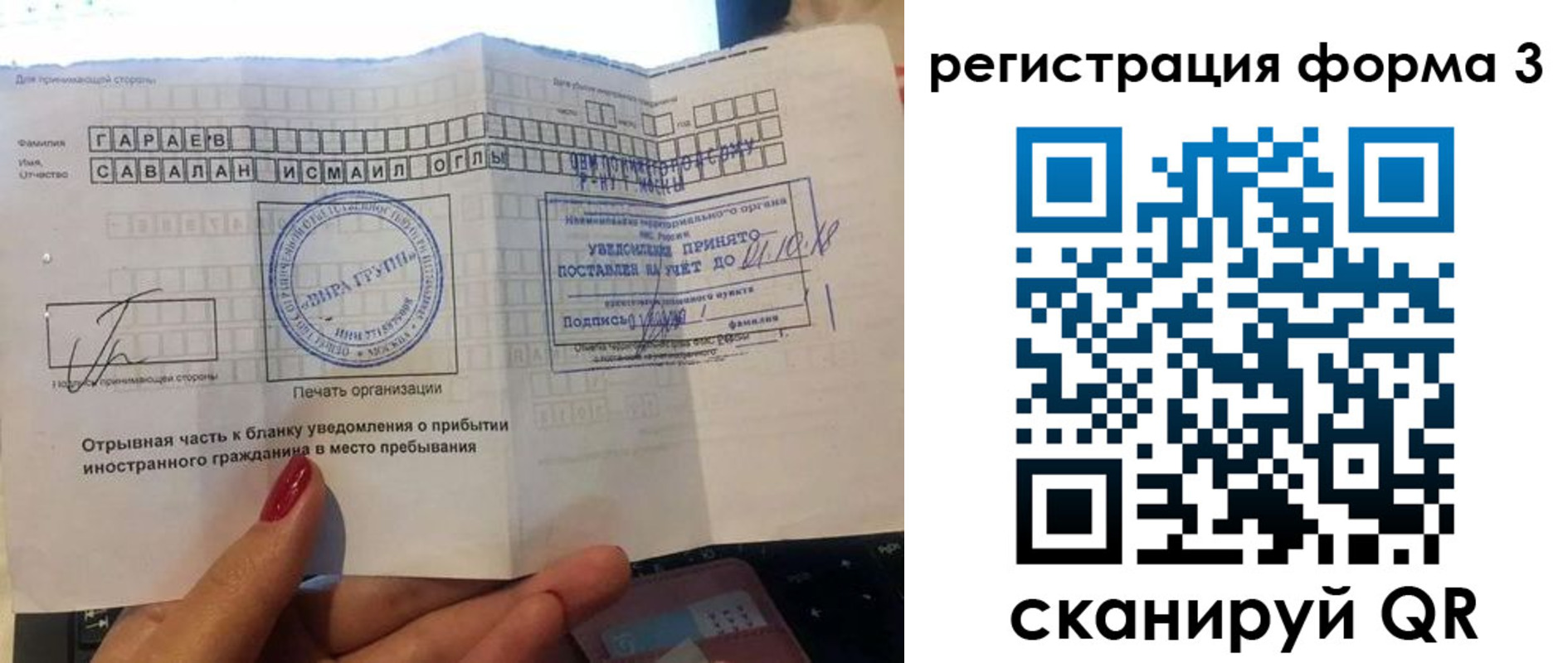 временная регистрация собственник в Катайске